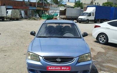 Hyundai Accent II, 2006 год, 400 000 рублей, 1 фотография