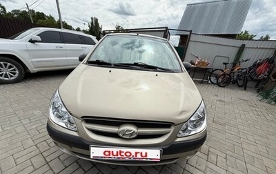Hyundai Getz I рестайлинг, 2007 год, 450 000 рублей, 1 фотография