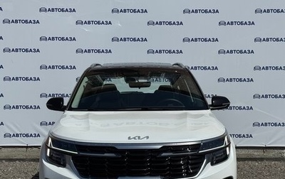 KIA Seltos I, 2026 год, 2 550 000 рублей, 1 фотография