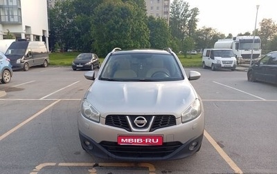 Nissan Qashqai, 2010 год, 850 000 рублей, 1 фотография