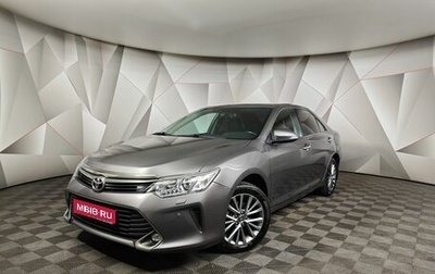 Toyota Camry, 2015 год, 1 955 000 рублей, 1 фотография