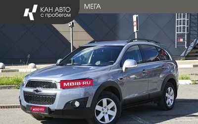 Chevrolet Captiva I, 2013 год, 1 310 000 рублей, 1 фотография