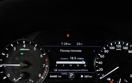 Infiniti QX80 I рестайлинг, 2020 год, 6 455 000 рублей, 18 фотография