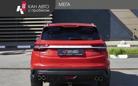 Geely Coolray I, 2023 год, 1 890 000 рублей, 4 фотография