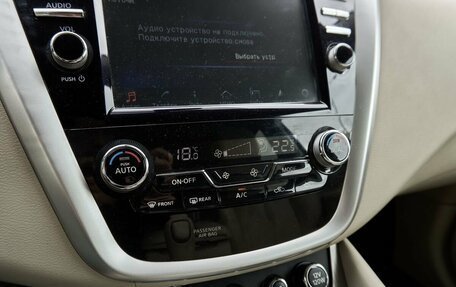 Nissan Murano, 2021 год, 3 232 000 рублей, 10 фотография