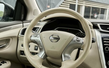 Nissan Murano, 2021 год, 3 232 000 рублей, 15 фотография