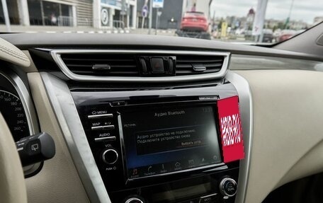 Nissan Murano, 2021 год, 3 232 000 рублей, 9 фотография