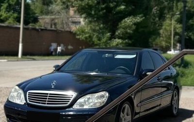 Mercedes-Benz S-Класс, 1999 год, 670 000 рублей, 1 фотография