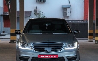 Mercedes-Benz S-Класс, 2006 год, 2 000 000 рублей, 1 фотография