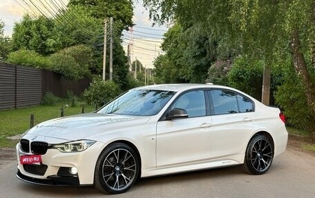 BMW 3 серия, 2016 год, 2 075 000 рублей, 1 фотография
