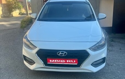 Hyundai Solaris II рестайлинг, 2018 год, 930 000 рублей, 1 фотография