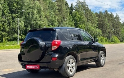 Toyota RAV4, 2007 год, 1 100 000 рублей, 1 фотография