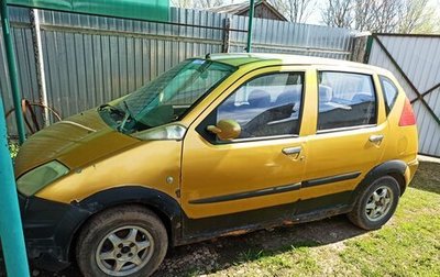 Hafei Brio, 2007 год, 47 000 рублей, 1 фотография