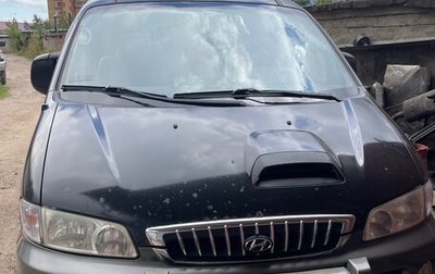 Hyundai Starex I рестайлинг, 2002 год, 600 000 рублей, 1 фотография