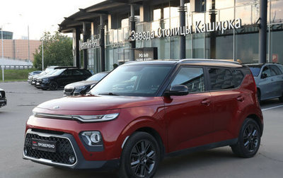 KIA Soul III, 2021 год, 2 090 000 рублей, 1 фотография