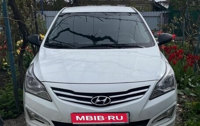 Hyundai Solaris II рестайлинг, 2015 год, 1 050 000 рублей, 1 фотография