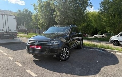 Volkswagen Touareg III, 2013 год, 2 800 000 рублей, 1 фотография