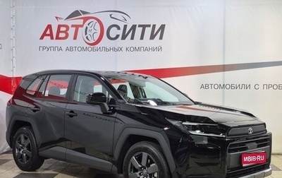 Toyota RAV4, 2026 год, 4 599 000 рублей, 1 фотография