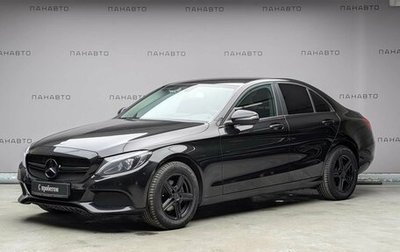 Mercedes-Benz C-Класс, 2017 год, 1 985 000 рублей, 1 фотография
