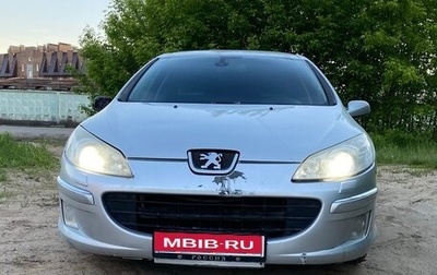Peugeot 407, 2006 год, 270 000 рублей, 1 фотография