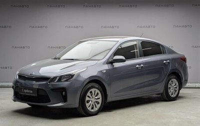 KIA Rio IV, 2017 год, 1 225 000 рублей, 1 фотография