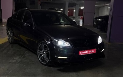 Mercedes-Benz C-Класс, 2012 год, 1 550 000 рублей, 1 фотография