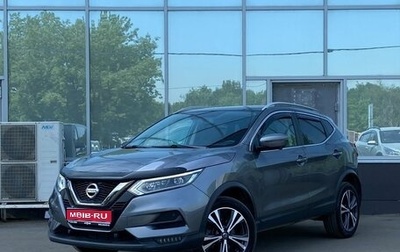 Nissan Qashqai, 2020 год, 2 049 000 рублей, 1 фотография