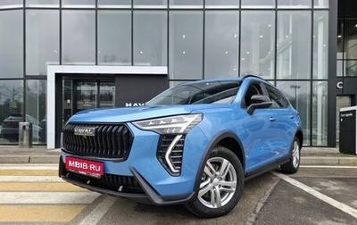 Haval Jolion, 2026 год, 2 449 000 рублей, 1 фотография
