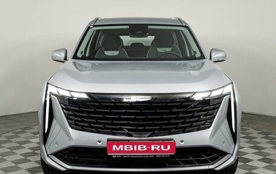 Geely Atlas, 2025 год, 3 426 990 рублей, 1 фотография