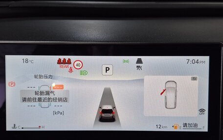 Toyota RAV4, 2026 год, 4 599 000 рублей, 11 фотография