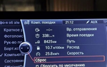 BMW 3 серия, 2012 год, 1 850 000 рублей, 8 фотография