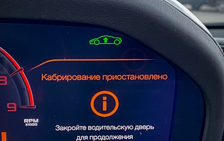 McLaren 720S, 2020 год, 27 500 000 рублей, 28 фотография