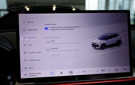 Geely Coolray I, 2026 год, 2 895 998 рублей, 30 фотография