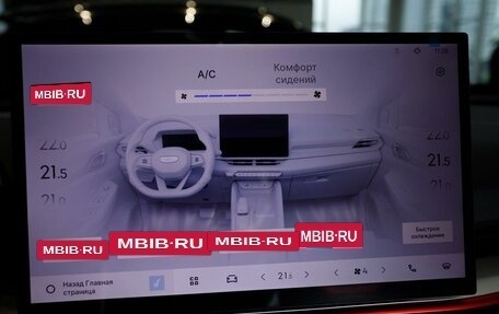 Geely Coolray I, 2026 год, 2 895 998 рублей, 32 фотография