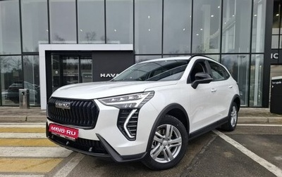 Haval Jolion, 2026 год, 2 599 000 рублей, 1 фотография