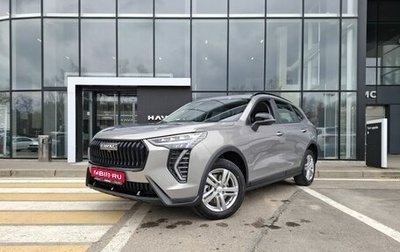 Haval Jolion, 2026 год, 2 449 000 рублей, 1 фотография