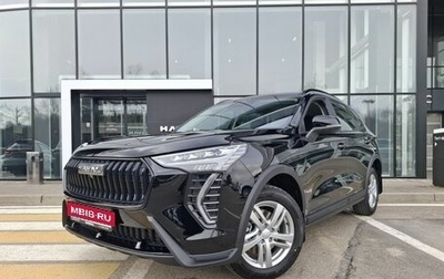 Haval Jolion, 2026 год, 2 599 000 рублей, 1 фотография