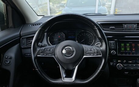 Nissan Qashqai, 2020 год, 2 049 000 рублей, 14 фотография