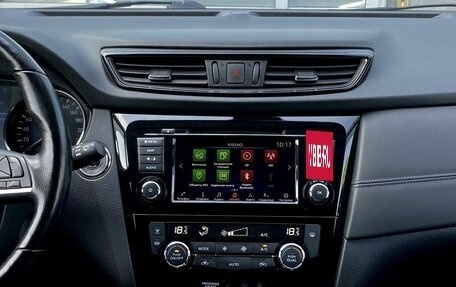 Nissan Qashqai, 2020 год, 2 049 000 рублей, 12 фотография