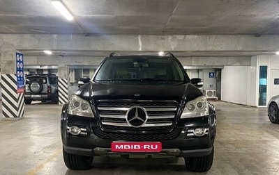 Mercedes-Benz GL-Класс, 2008 год, 2 150 000 рублей, 1 фотография
