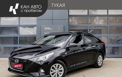 Hyundai Solaris II рестайлинг, 2022 год, 1 599 000 рублей, 1 фотография