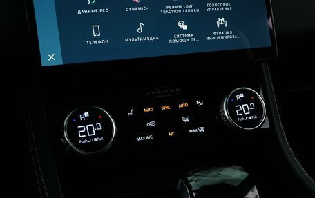 Jaguar XF II, 2021 год, 4 745 055 рублей, 17 фотография