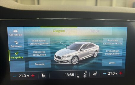 Skoda Octavia IV, 2021 год, 2 399 000 рублей, 31 фотография