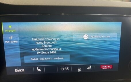 Skoda Octavia IV, 2021 год, 2 399 000 рублей, 26 фотография