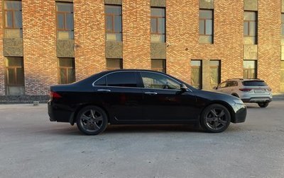 Honda Accord VII рестайлинг, 2005 год, 750 000 рублей, 1 фотография