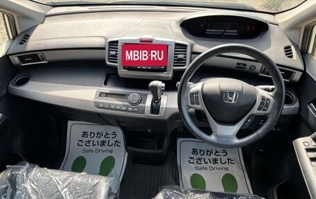 Honda Freed I, 2014 год, 749 000 рублей, 7 фотография