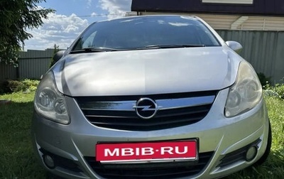 Opel Corsa D, 2007 год, 350 000 рублей, 1 фотография