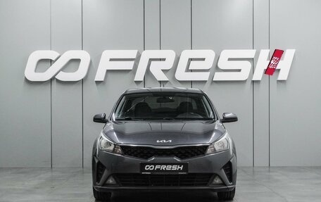 KIA Rio IV, 2021 год, 1 644 000 рублей, 3 фотография