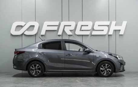 KIA Rio IV, 2021 год, 1 644 000 рублей, 5 фотография