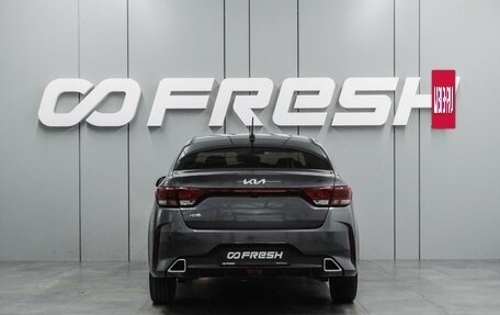 KIA Rio IV, 2021 год, 1 644 000 рублей, 4 фотография